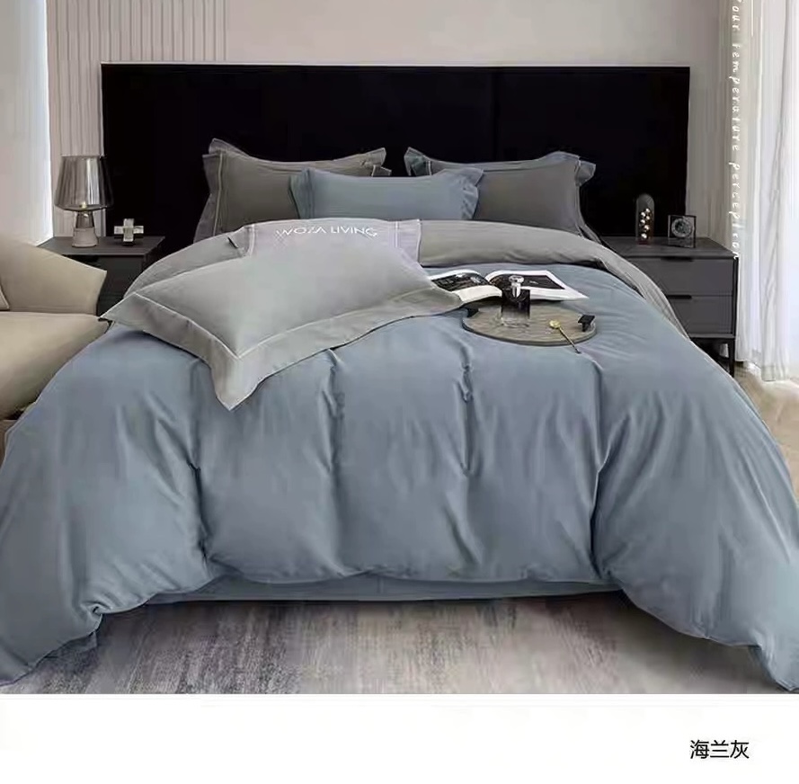 磨毛海兰灰布料1.5床四件套床单被套枕套床笠定做全棉床上用品