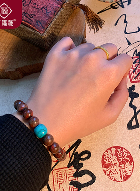 保真天然原矿原石朱砂手串玉石手链转运珠绿松石本命年男女款礼物