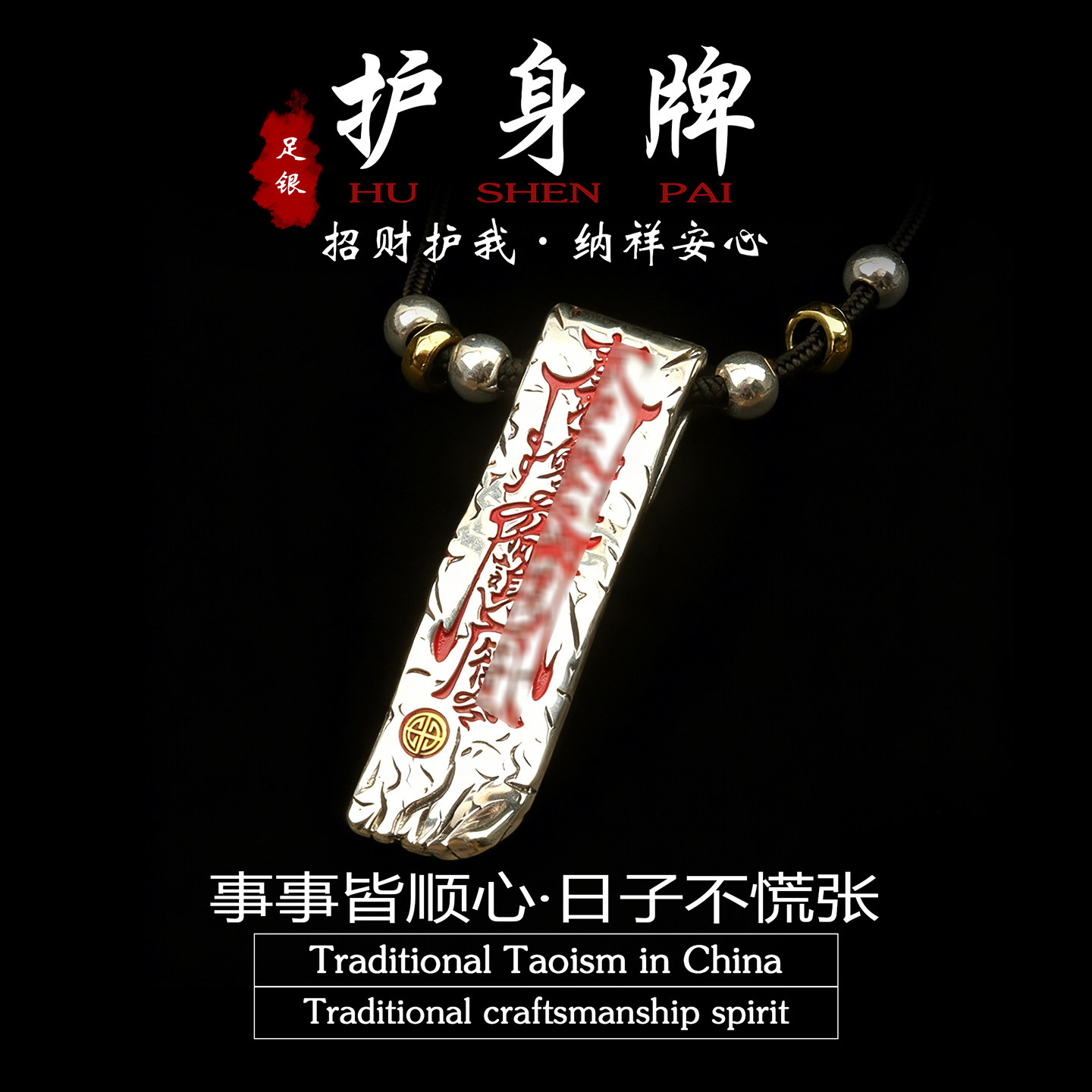 足银阴阳八卦护身转运吊坠项链