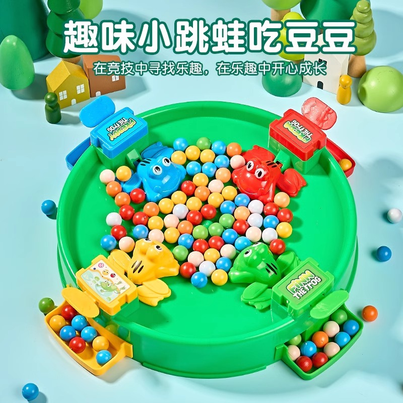 儿童桌面游戏青蛙吃豆豆玩具
