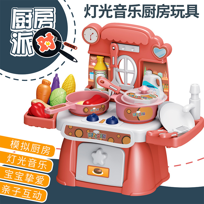 儿童迷你厨房过家家玩具套装