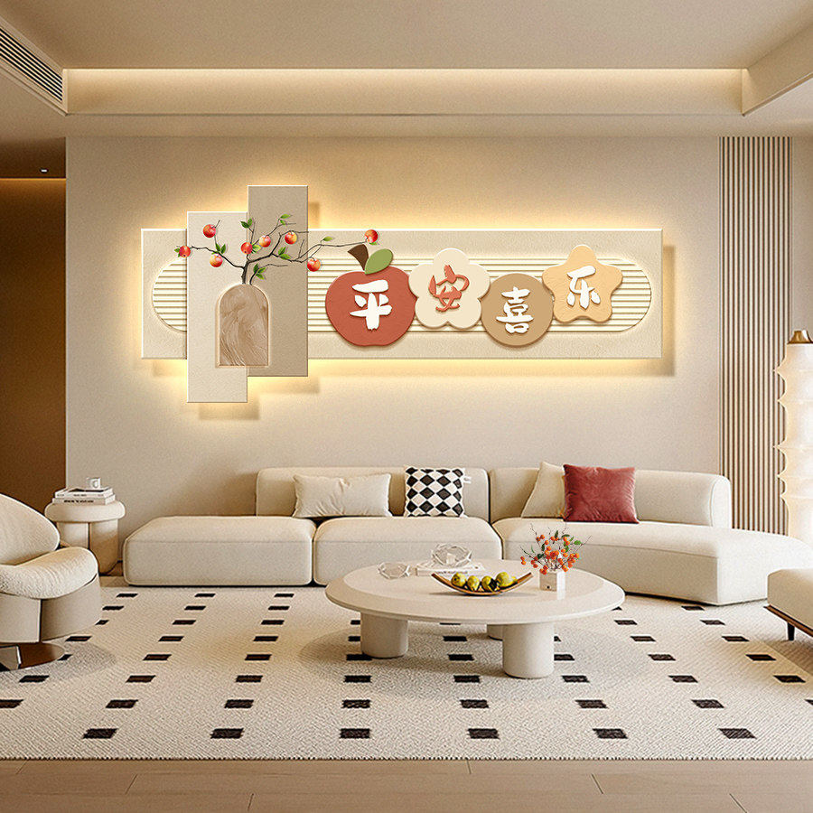 感喜乐中式沙发挂画灯画LED客厅高级平安新横版背景墙壁画,家居饰品,现代装饰画,淘宝优惠券,粉丝福利购,淘宝优惠卷