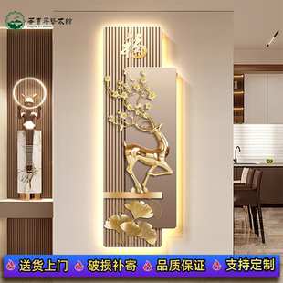 轻奢福鹿玄关装饰画高档立体感LED灯画挂画客厅入户走廊过道壁画