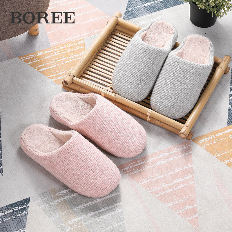 宝人女士软底居家棉拖鞋纯色北欧静音地板拖厚底防滑室内情侣拖冬