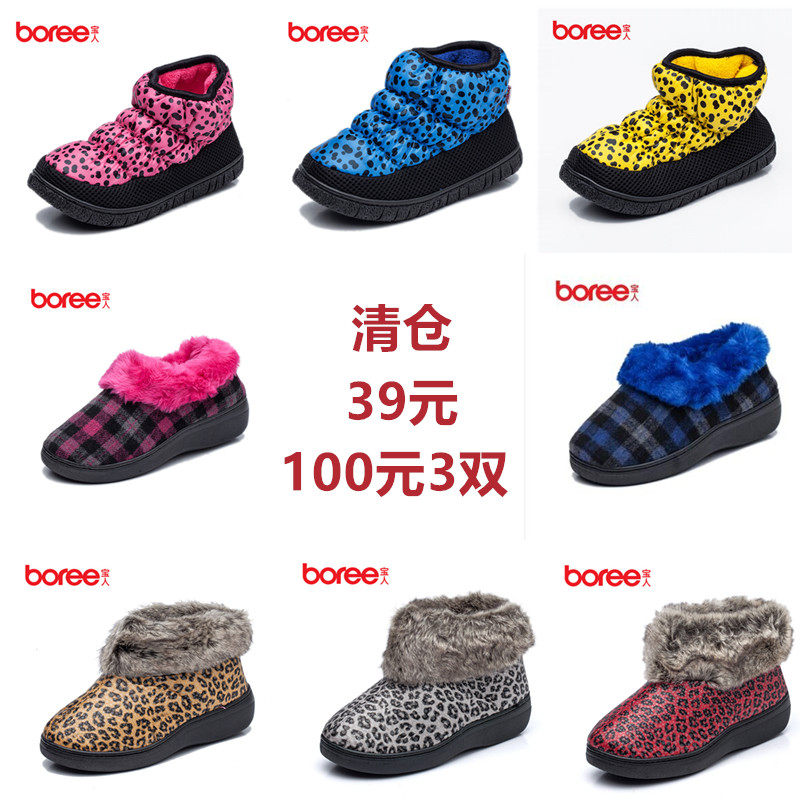 包头加厚保暖家居鞋加绒室内防滑棉拖鞋包跟厚底妈妈冬季套脚棉鞋