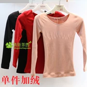 Anfei plus nhung độn áo đơn nhiệt đồ lót nữ bó sát nữ áo len cotton đáy quần áo mùa thu 85 - Áo ấm