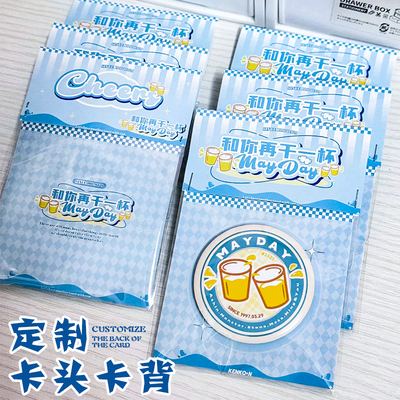 卡头卡背定制二次元周边物料底卡设计吧唧徽章包装展示卡片印刷