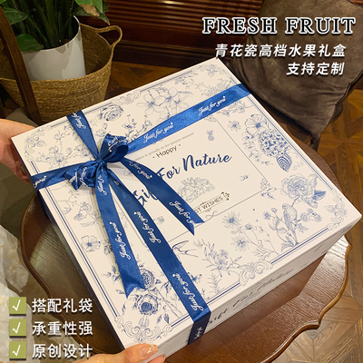 法式通用水果礼盒包装盒空盒子桃子苹果礼品盒包装箱石榴礼盒定制