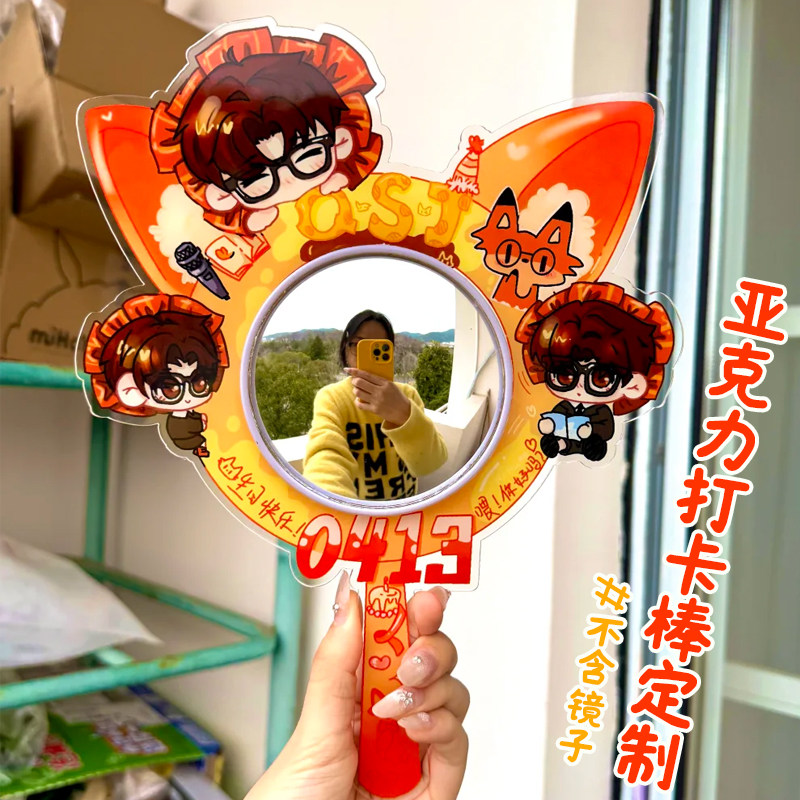 亚克力打卡棒定制明星演唱会自拍手举牌爱豆周边应援手持牌定制作图片