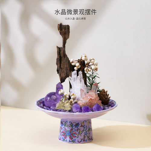 天然矿物原石木植花桌面扩香摆件