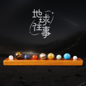 天然水晶球八大行星宇宙太阳系模型摆件原石矿石儿童星球标本礼物
