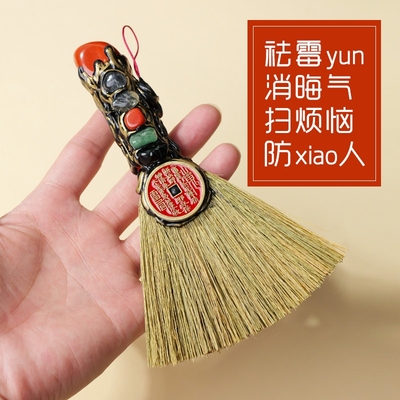 天然水晶摆件吉祥挂件山鬼花钱