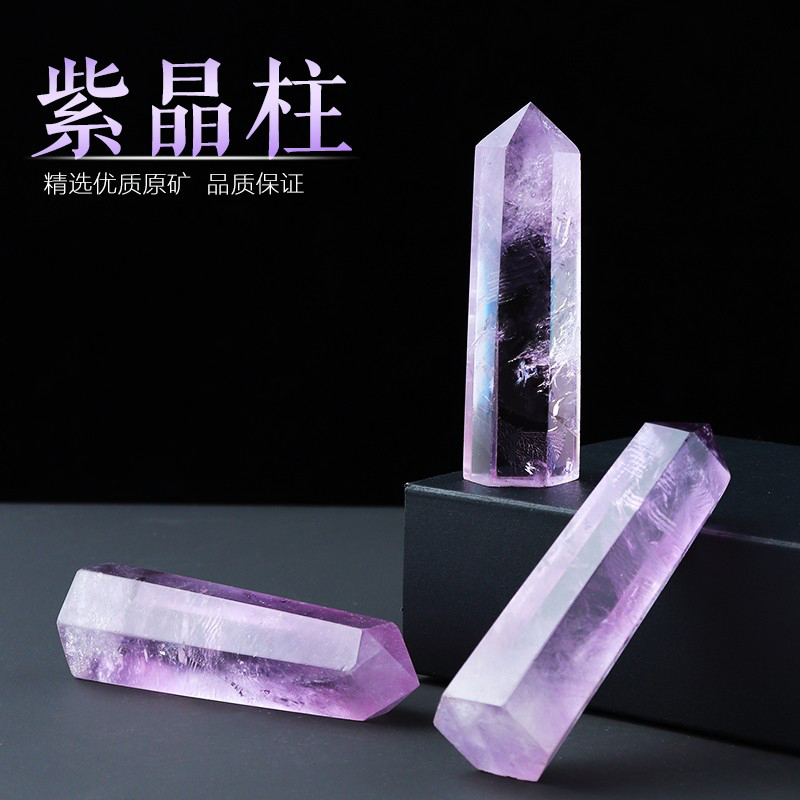 天然净化水晶柱矿石消磁