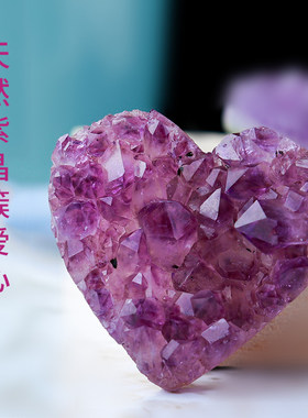 紫水晶爱心钱袋子桌面消磁摆件
