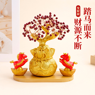 2026年马年发财树高含量紫金砂本命年红色招财福袋摆件属马吉祥物