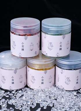 天然水晶碎石消磁石净化水晶石原石矿石宝石消磁碗手链消磁小石头