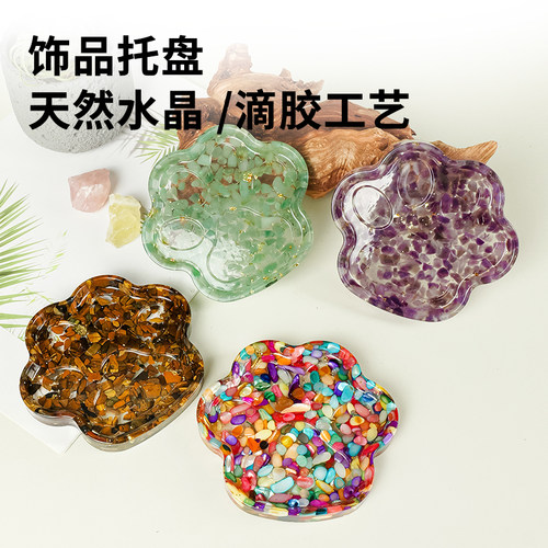 水晶碎石树脂滴胶猫爪创意礼品