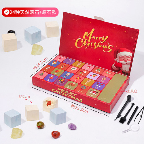 天然水晶矿石盲盒儿童科普玩具