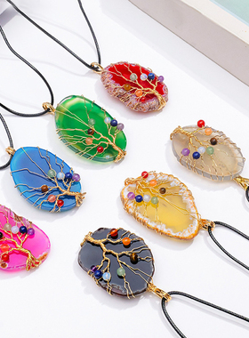 天然水晶原矿石玛吊坠玛瑙片