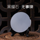 黑曜石山海镇摆件太极八卦阵图圆盘无事盘镜子原石手工打磨家居