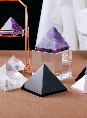 白色天然白水晶黑曜石金字塔粉水晶摆件客厅书房公司玄关原石摆件