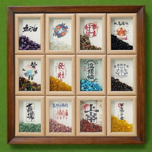 玛瑙水晶矿石创意家居摆件挂画