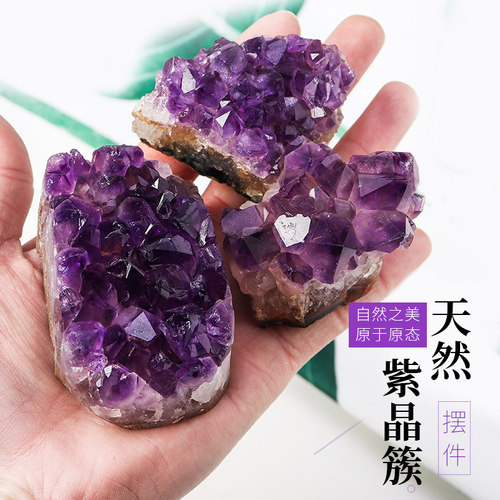 天然Runyangshi摆件紫水晶晶簇
