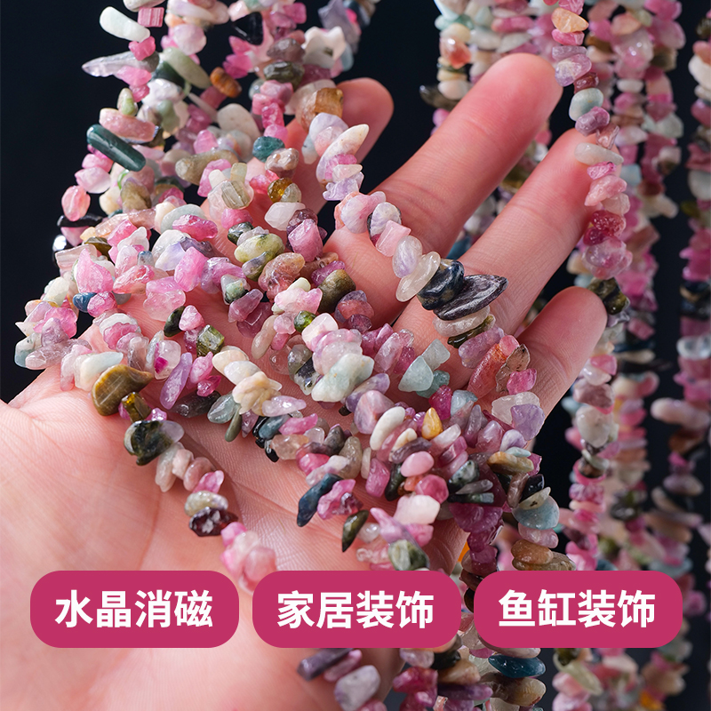 runyangshi水晶天然碎石半成品