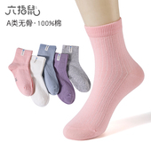 女童棉袜 网眼小女孩女宝宝学生夏款 六指鼠儿童运动袜子春夏季 薄款