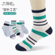 薄款 男孩运动棉袜夏季 中大童夏天男宝 儿童袜子春季 男童女童春秋款