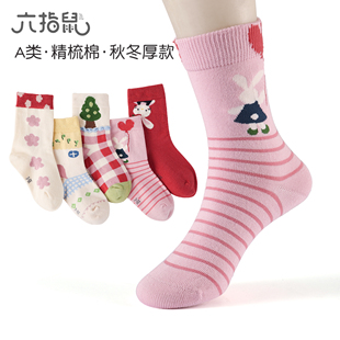 六指鼠女童袜子儿童袜子冬纯棉秋冬季 保暖棉袜女孩加长筒袜官方