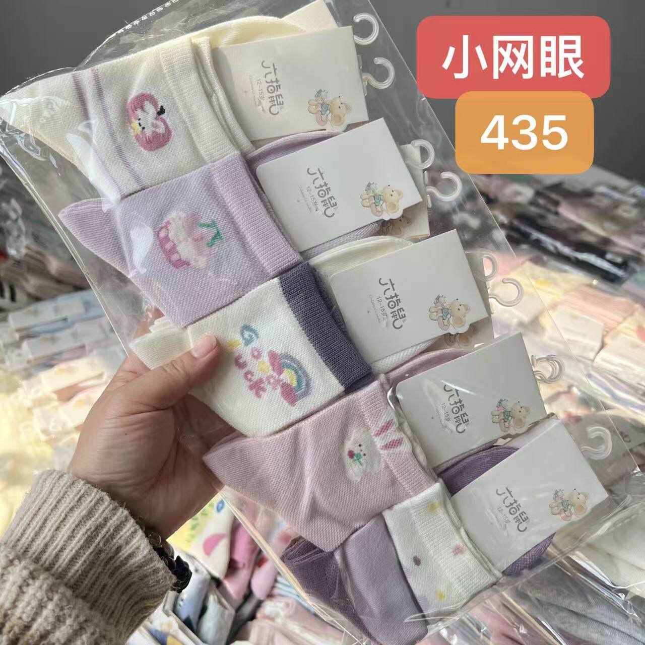 六指鼠儿童袜子薄款透气纯棉中筒无骨学生宝宝运动春夏季柔软童袜