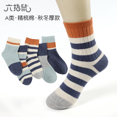 六指鼠长筒袜儿童袜子纯棉男童长袜春秋款加厚男孩秋冬加长筒棉袜