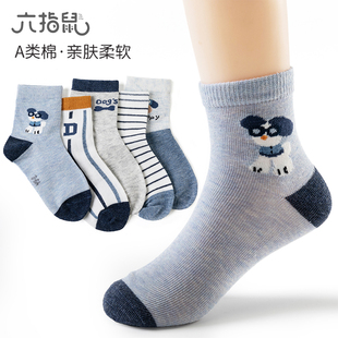 六指鼠儿童袜子夏季 男童网眼中筒透气吸汗防臭纯棉男孩宝宝袜 薄款