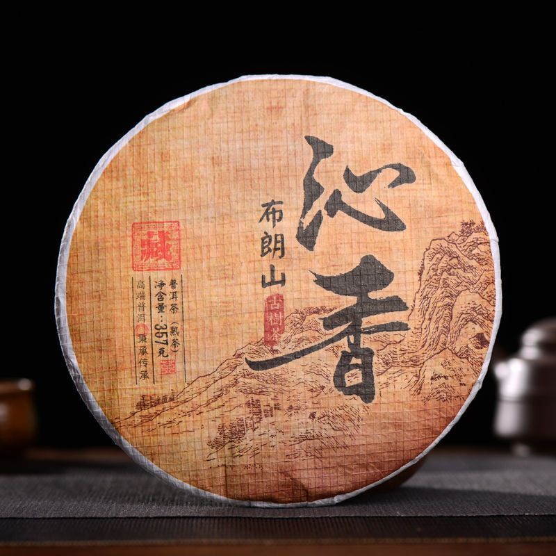 2017年沁香普洱茶熟茶饼布朗山古树普洱茶高端普洱熟茶饼顺滑甜润