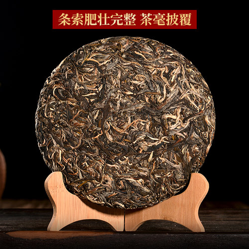 2019年云南普洱茶 生茶饼 老班章蜜香回甘迅猛里外一口料包邮