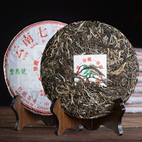 普洱茶生茶 普洱茶饼357克 云南七子饼茶普洱茶古树茶益诚茶庄