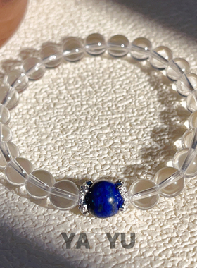 天然白水晶青金石手串手链