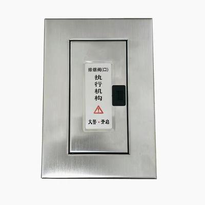 不锈钢面板板式排烟口执行器洁净车间专用超薄型远控机构钢丝绳3C