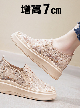 小码313233蕾丝渔夫鞋女内增高厚底亮片一脚蹬小个子乐福鞋透气34