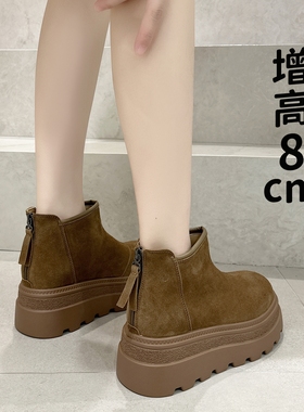 小码313233磨砂真皮马丁靴女内增高松糕厚底加绒后拉链复古短靴34