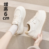 真皮黑白拼色小白鞋 女春ins潮松糕厚底系带休闲低帮单鞋 小码