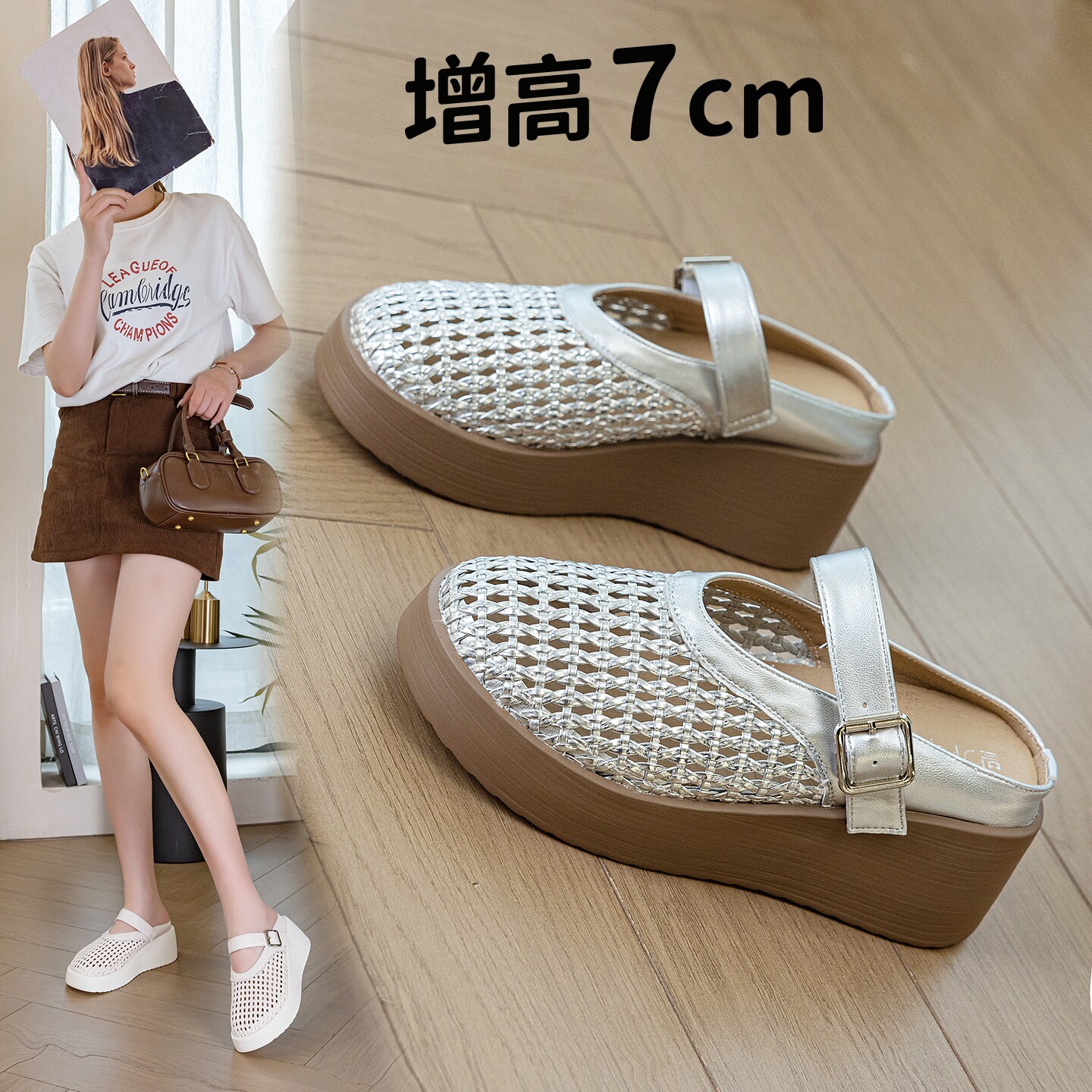 松糕厚底增高包头半拖鞋女编织镂空坡跟一脚蹬扣带凉拖小码313233