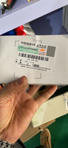 大众1.5L新捷达桑塔纳朗逸宝来ea211火花塞