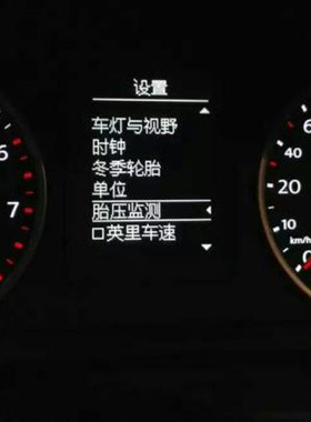 宝哥大众升级途观CC高尔夫6迈腾速腾途安帕萨特尚酷二代胎压TMPS