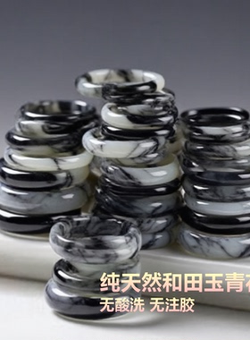 新疆和田玉各类青花籽料手镯