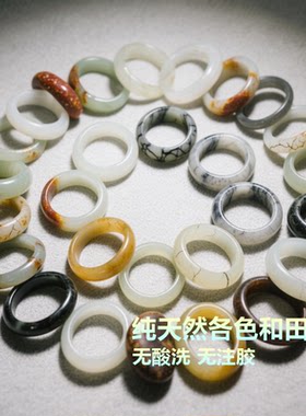 新疆各色小籽料和田玉手镯天然