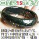 新疆和田玉金星墨玉籽料手镯黑碧玉绿墨翠色满天星洒金天然正品 镯