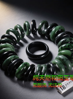 籽料哑光带毛孔和田玉手镯