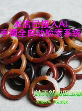 和田玉红糖玉手镯圈口齐全带证书